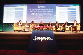 國際軟件服務(wù)外包大會 世界500強企業(yè)齊聚，共探軟件外包服務(wù)新趨勢