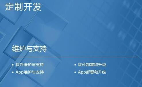 北京優(yōu)質(zhì)小程序定制開發(fā)與軟件銷售公司盤點