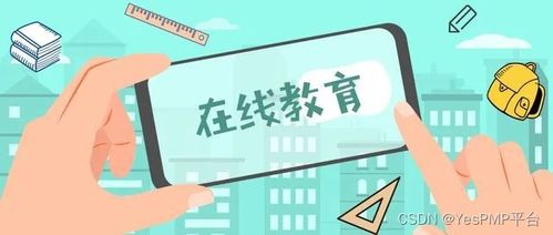 高效學(xué)習(xí)新紀(jì)元 教育App開(kāi)發(fā)如何讓學(xué)習(xí)變得更簡(jiǎn)單、有趣并推動(dòng)軟件銷售